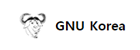 GNU Korea